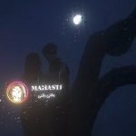 دانلود آهنگ وقتی رفتی همه چی رفت از مهستی